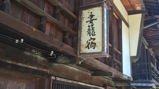 江戸時代の町並み