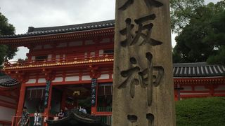 徒歩で行ける八坂神社