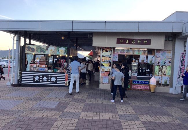 黄金餅がおすすめです。