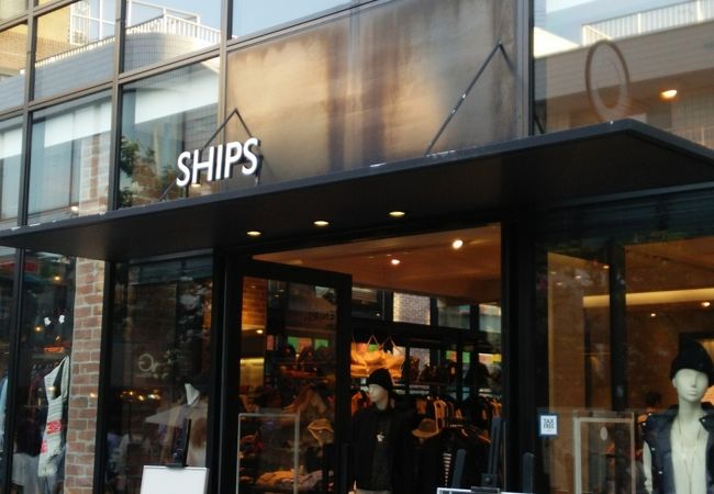 シップス