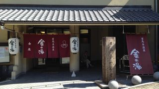 有馬温泉会館:観光温泉