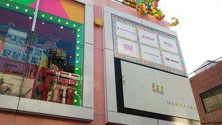 竹下通りにある若者向け商業施設