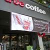 トゥルーコーヒー (モニボン通り店)