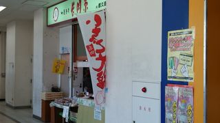 絶品お得などら焼き