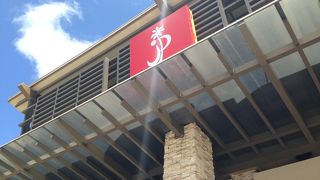 便利なショッピングセンター