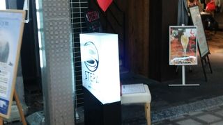 老舗のカフェ店