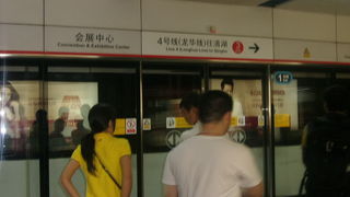 地下鉄1号線と4号線との乗り換え駅となっています