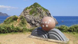 ロマンチック街道見所いっぱい　No.1　※鹿児島県瀬戸内町