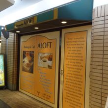 入り口そばです。