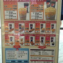みなとみらいの映画館 By Kitty 横浜ブルク13のクチコミ フォートラベル