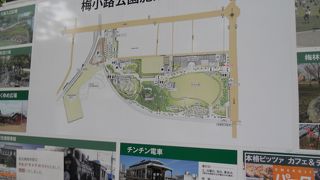 水族館前の癒しの公園