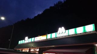 とっても小さなパーキングエリア