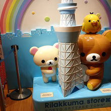 スカイツリー関連のものもあります