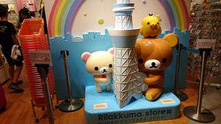 リラックマグッズがたくさん