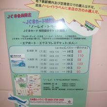 JCBプラザで詳細を教えてもらえます