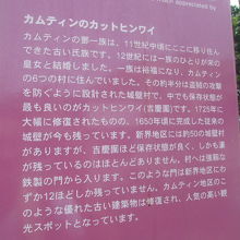 日本語の解説もありました