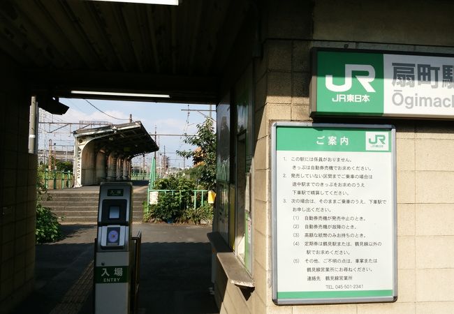 駅でのんびりすごせます