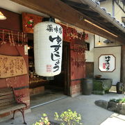 香辛料などが揃った『湯布院薬味家』