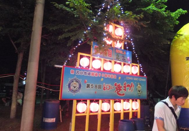 北海道 22年8月開催のイベント フォートラベル