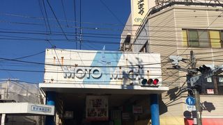 昭和の雰囲気が残る商店街