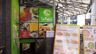 手ごろなイタリアン