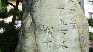 松山に来たと実感