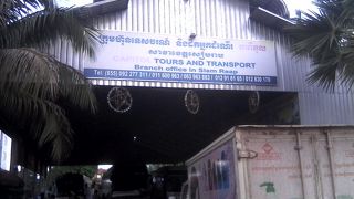 シュムリアップには２つのバスターミナルがあります。