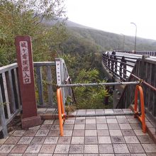 遊歩道は通行止め