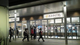 新幹線が開通して駅がきれいに