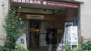 観光マップが便利でした