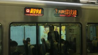 天王寺まで約50分