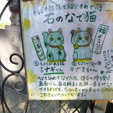 なるほど、携帯の待ち受けですか