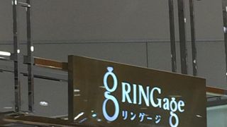 あべのハルカスのお土産はここ