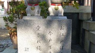 縁結びの御利益があるそうな