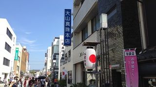 内宮のおかげ参道とは全く違って近代的です。