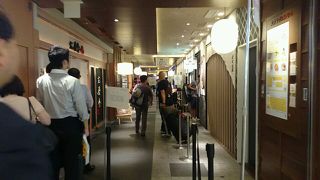 いつも混んでる