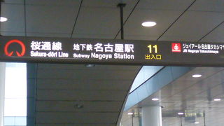 素早く目的地へ行けます