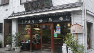 創業160年の老舗茶舗