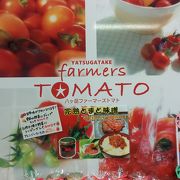 トマト専門店！！
