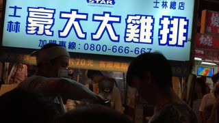 士林で屋台が２か所があります