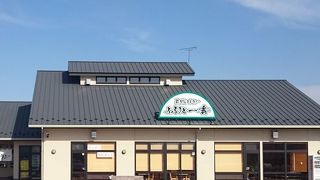 可愛いいゆるキャラキララちゃん