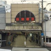 懐かしさ溢れる商店街