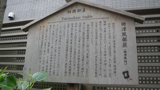 歴史ある相撲部屋