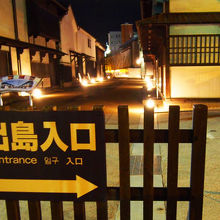 夜間は無料開放しています。