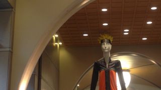 うずまきナルト！