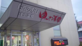 浅虫駅近くです