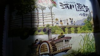 とにかくおいしい！、ぜひ一度は召し上がれ。