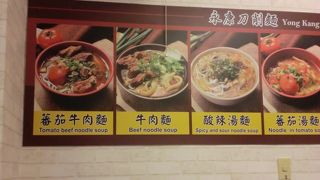 トマト入りで美味しい