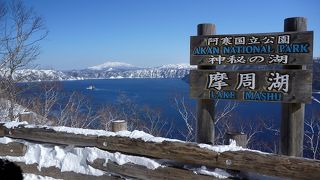 神秘の湖・摩周湖