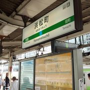 モノレール駅